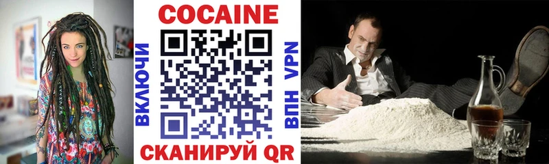 COCAIN VHQ  Купить  Кудымкар 