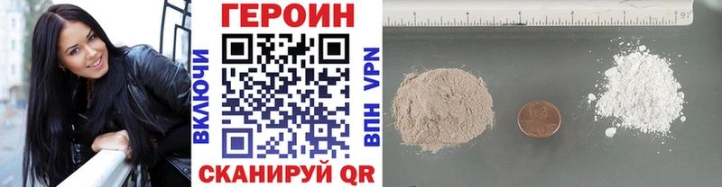 Героин белый  Купить  Кудымкар 