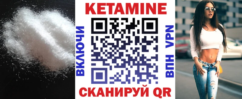 КЕТАМИН ketamine  Купить  Кудымкар 