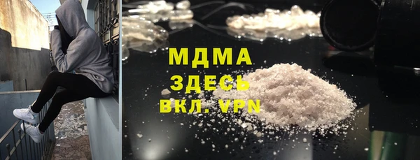 мет Саяногорск