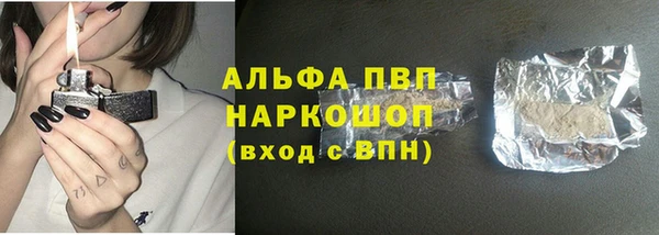 прущая мука Сафоново