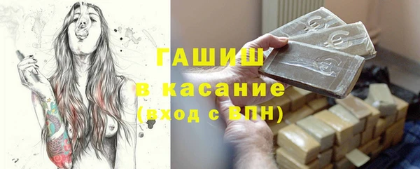 мет Саяногорск