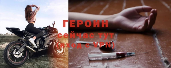 прущая мука Сафоново