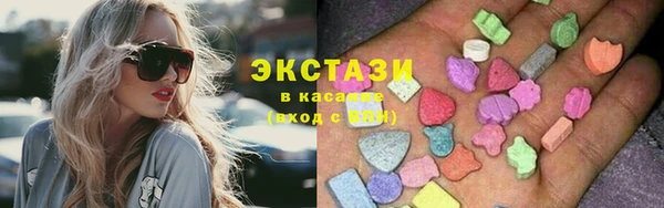 мет Саяногорск