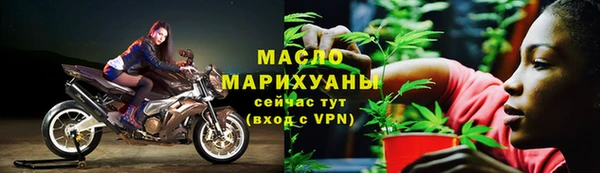 первитин Сатка