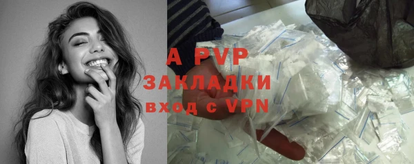 прущая мука Сафоново