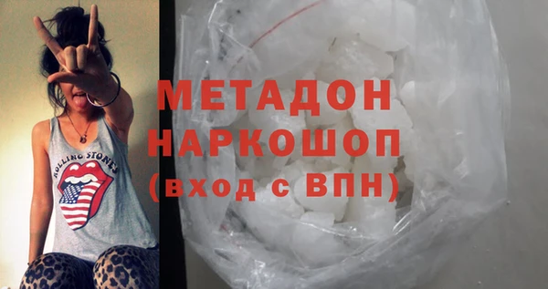 первитин Сатка