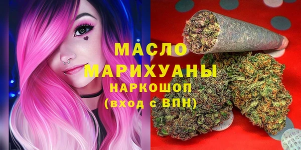 первитин Сатка