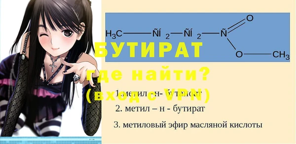 мет Саяногорск