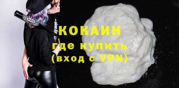 первитин Сатка