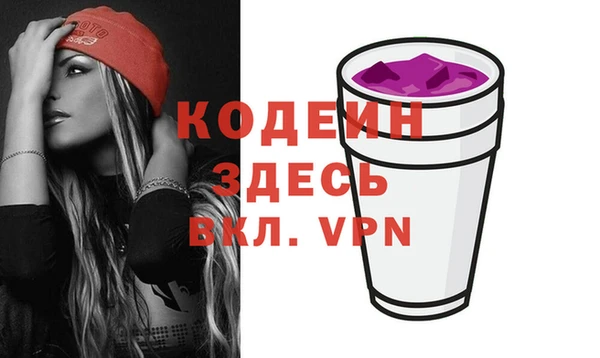 прущая мука Сафоново