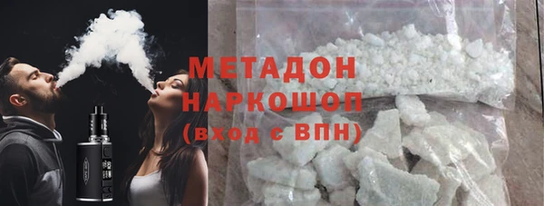 первитин Сатка