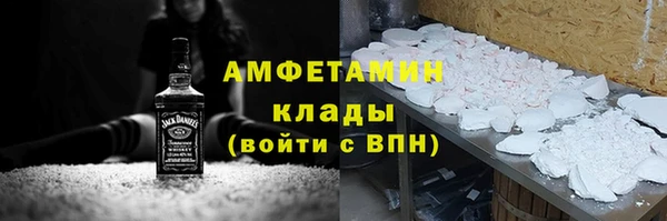 мет Саяногорск
