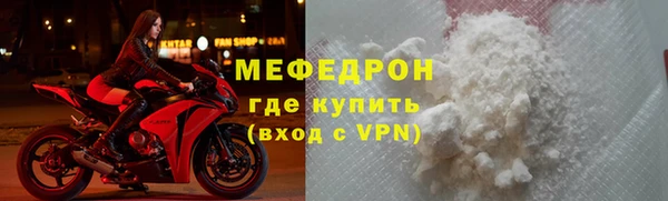первитин Сатка