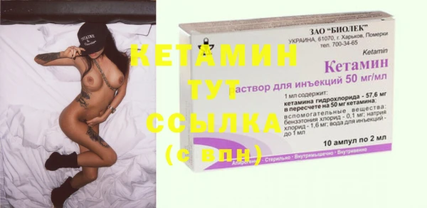 первитин Сатка