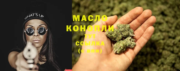 прущая мука Сафоново