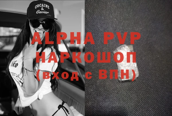прущая мука Сафоново