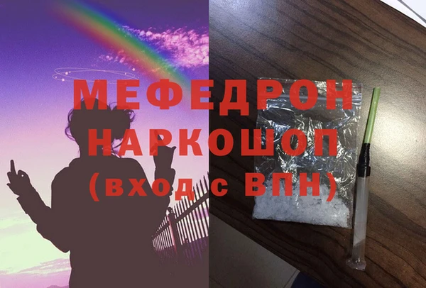 мет Саяногорск