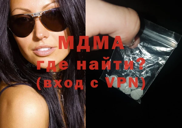 первитин Сатка
