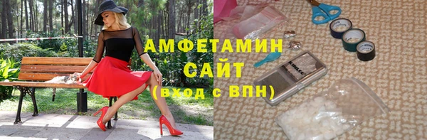 мет Саяногорск