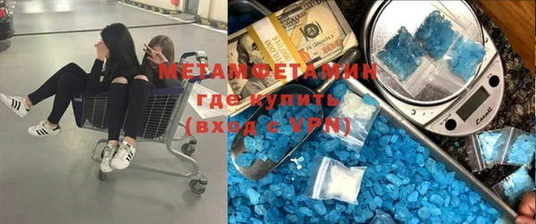 прущая мука Сафоново