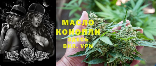 мет Саяногорск