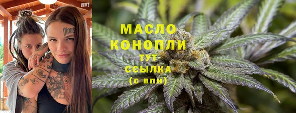 прущая мука Сафоново