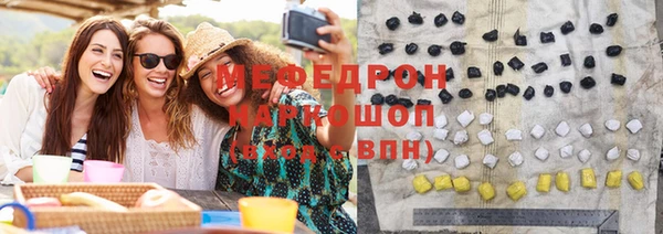 мет Саяногорск