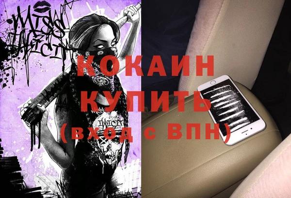 прущая мука Сафоново