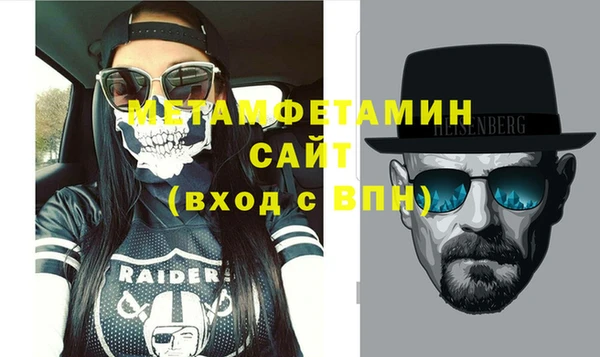 прущая мука Сафоново