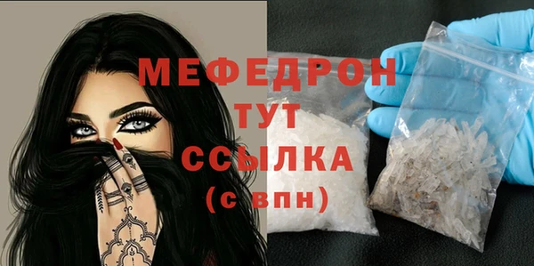 мет Саяногорск