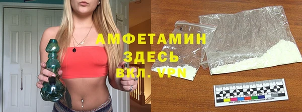 мет Саяногорск