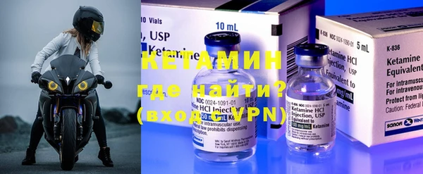 мет Саяногорск