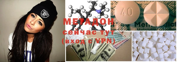 первитин Сатка