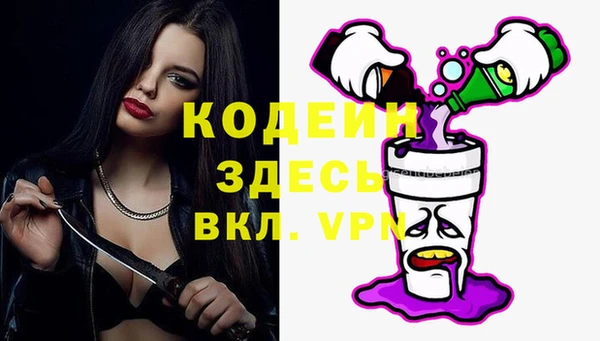 первитин Сатка