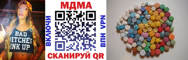 MDMA VHQ  Купить где  Кудымкар 
