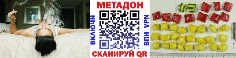 Метадон VHQ Кудымкар