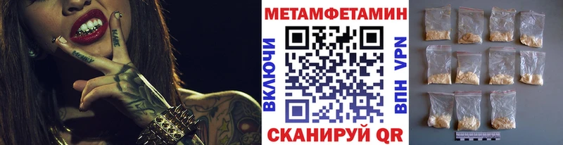 Купить закладки  Кудымкар  Метамфетамин Декстрометамфетамин 99.9% 