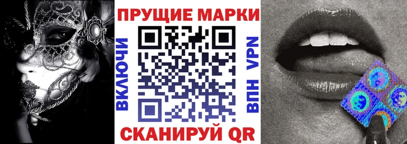 Купить закладки  Кудымкар  Марки N-bome 1500мкг 
